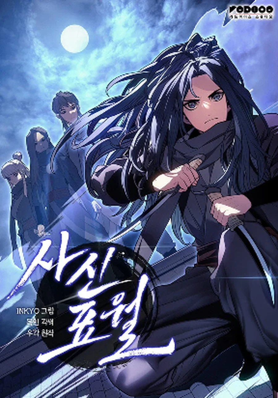 Reaper of the Drifting Moon - murim <b>manhwa</b> with op mc.