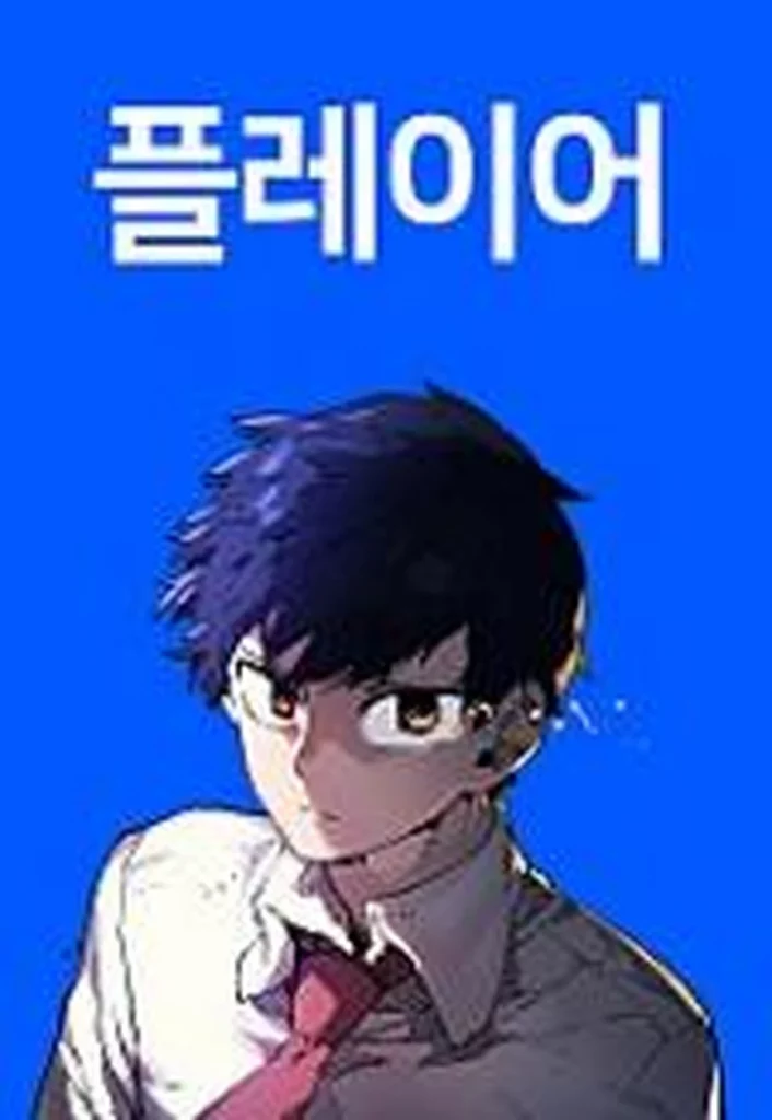 Player - best isekai manhwa