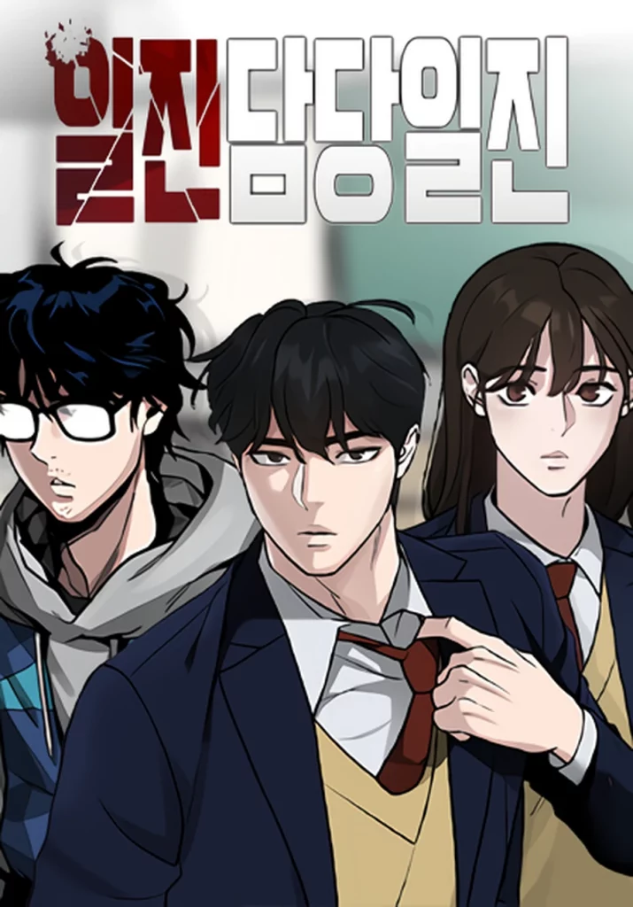 The Bully In-Charge - new manhwa to read in 2022