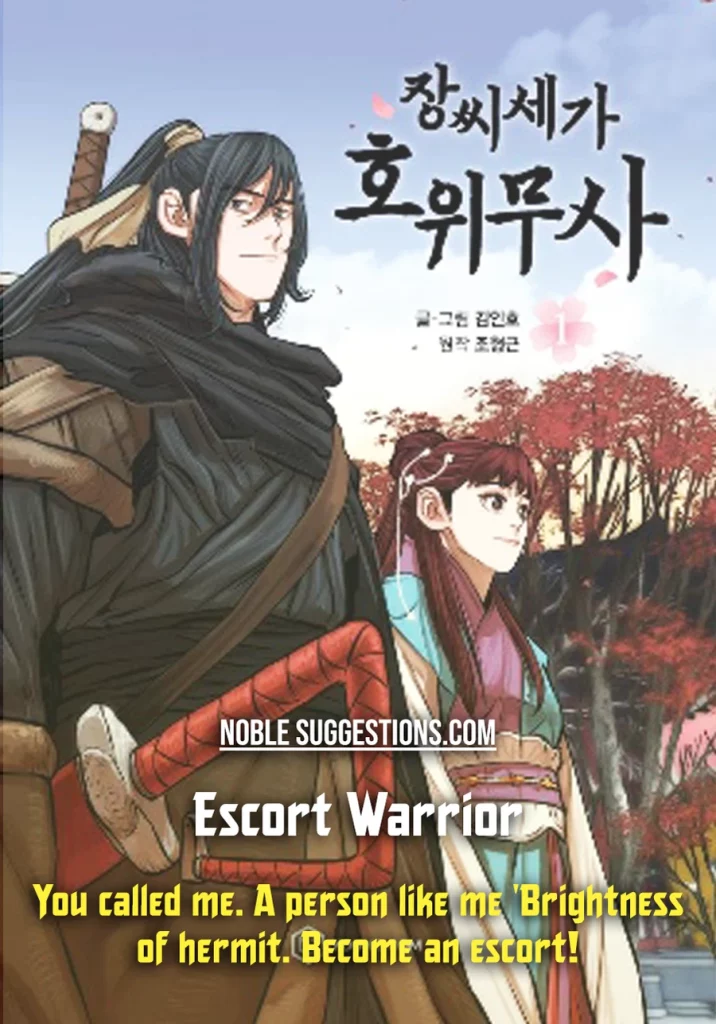 escort warrior manhwa cover