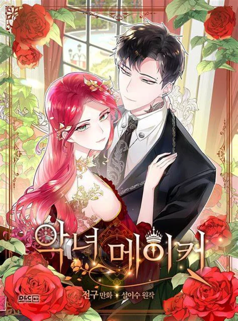 The Villainess Maker - best completed villainess manhwa recommendations